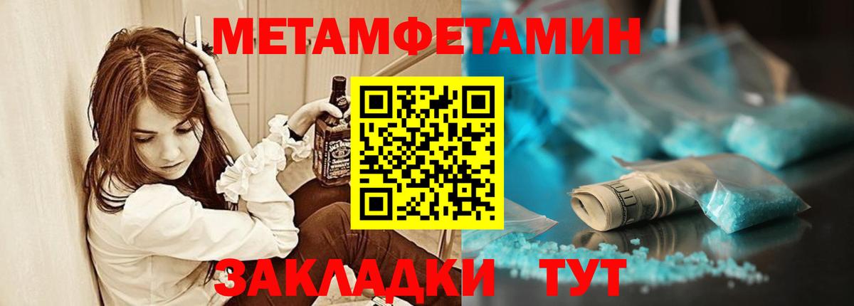 АМФЕТАМИН 97%  Вход с VPN  Санкт-Петербург 
