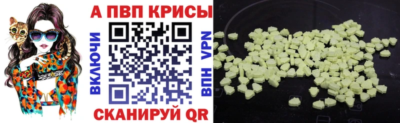 Alpha-PVP СК  где можно купить   Санкт-Петербург 