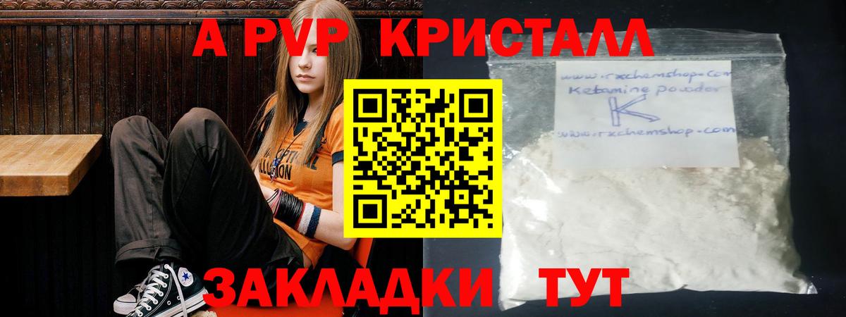 МДМА  Бошки Шишки  КОКАИН  МЕФ  ГАШИШ  Санкт-Петербург  МЕФ   Вход с VPN 