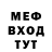 МЕТАДОН мёд Vadim Hrapovitsky