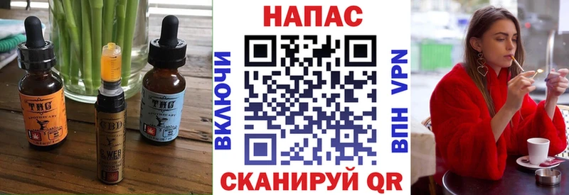 Еда ТГК марихуана  Санкт-Петербург 