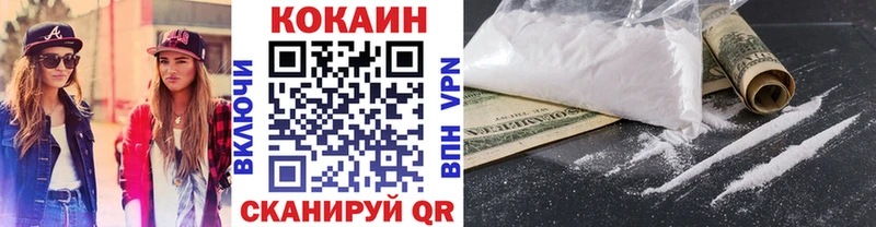 COCAIN FishScale  Санкт-Петербург 