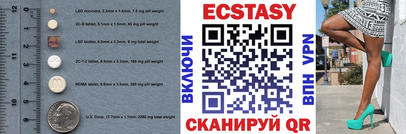 ЭКСТАЗИ mix Санкт-Петербург