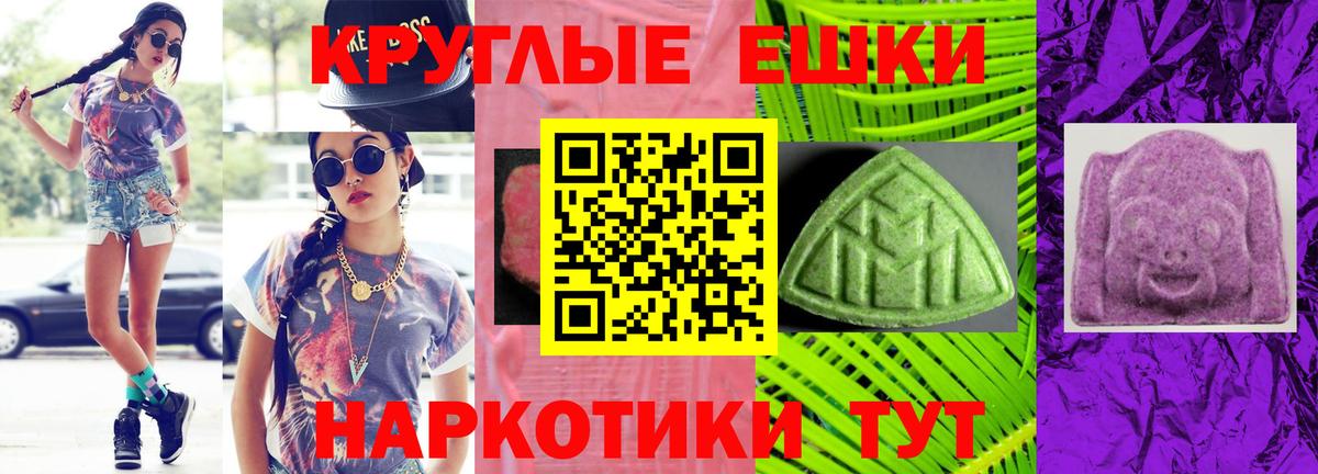 Ecstasy бентли  Ecstasy DUBAI  Вход с VPN  Ecstasy  Санкт-Петербург 