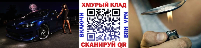 Героин герыч  Санкт-Петербург 