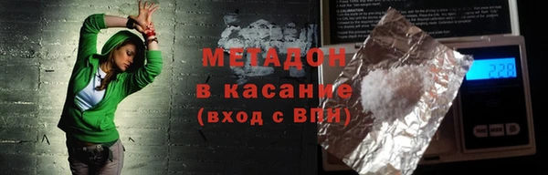 метамфетамин Алексеевка