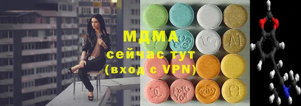 метамфетамин Алексеевка