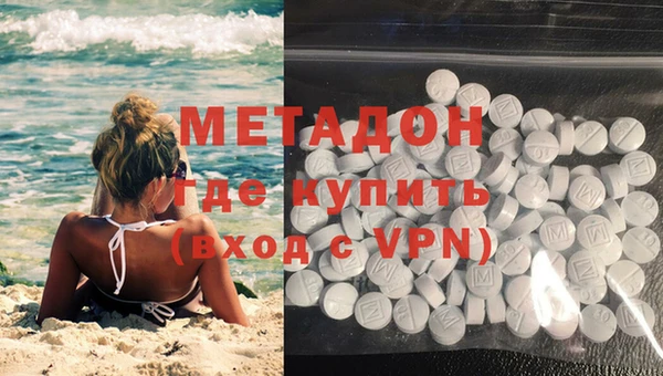 метамфетамин Алексеевка