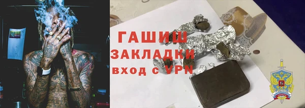 метамфетамин Саяногорск