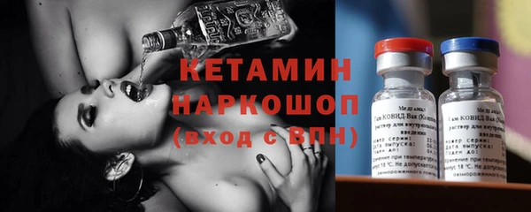 бутик Алексин