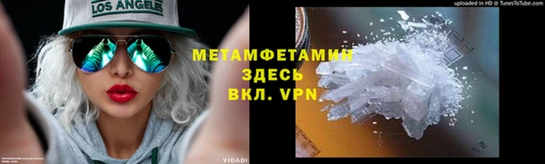 метамфетамин Алексеевка