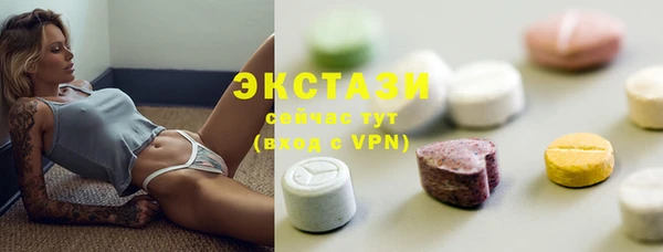 прущие крисы Алзамай