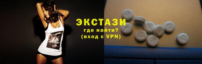 бутик Алексин