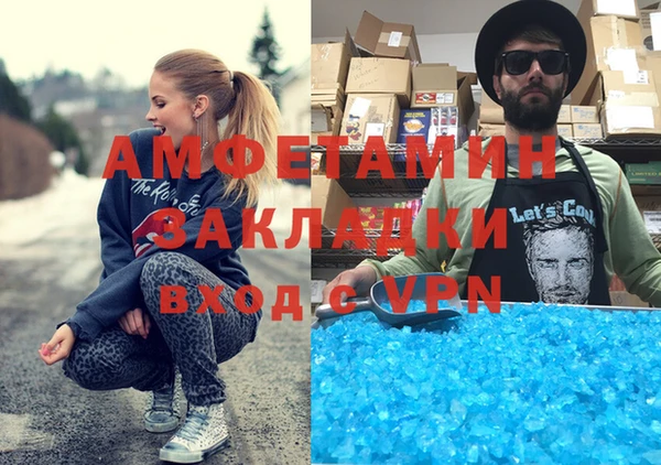 метамфетамин Алексеевка