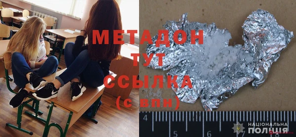 метамфетамин Алексеевка