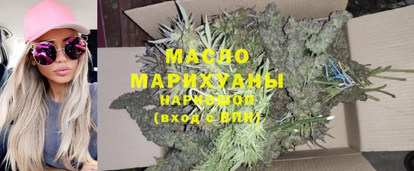 бутик Алексин