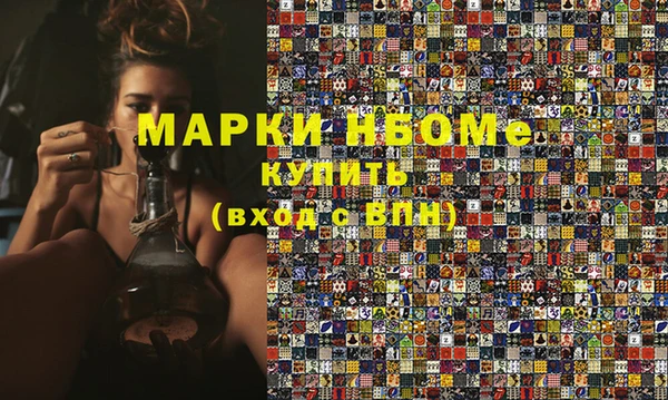 прущие крисы Алзамай