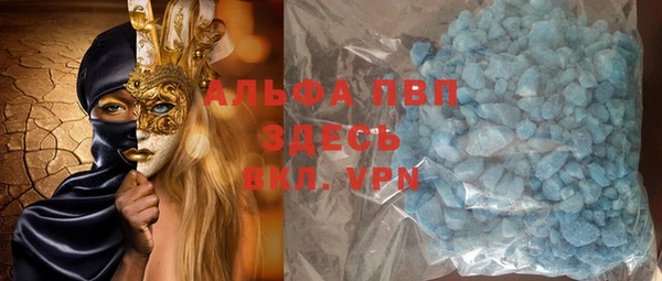 бутик Алексин
