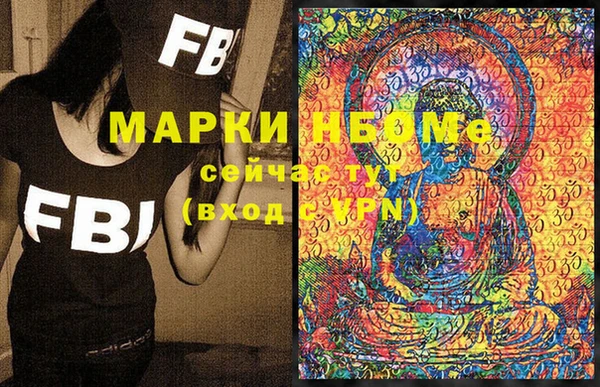 бутик Алексин