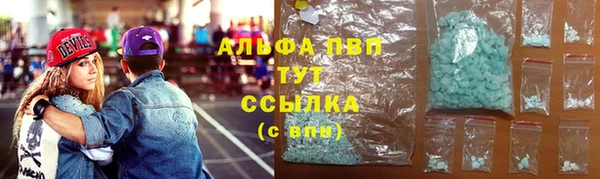 бутик Алексин