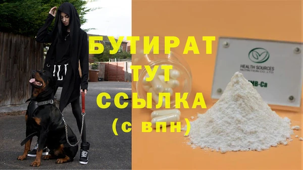 бутик Алексин