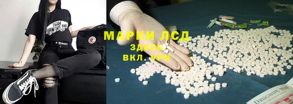 наркотики Сатка