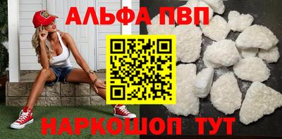 амфетамин Новодвинск