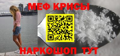 стаф Обнинск