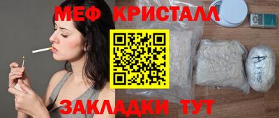 стаф Обнинск