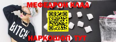 стаф Обнинск