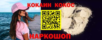 твердый Новокубанск