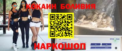 амфетамин Новодвинск