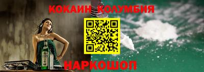 стаф Новозыбков