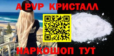твердый Новокубанск