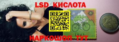 стаф Обнинск