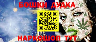 стаф Новозыбков