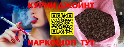 каннабис Нягань
