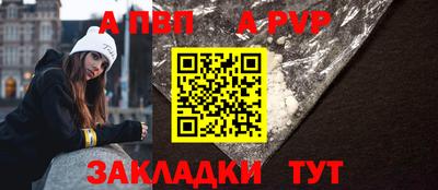 стаф Обнинск