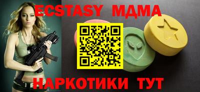 амфетамин Новодвинск