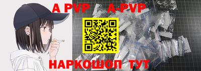 крисы Обь
