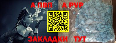 стаф Обнинск