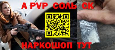 стаф Обнинск