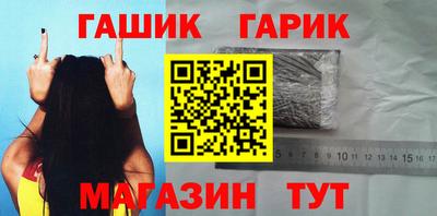 крисы Обь