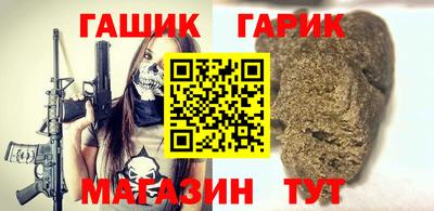 крисы Обь