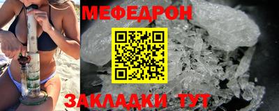 стаф Обнинск