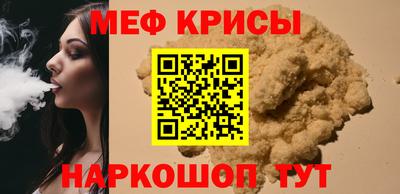 стаф Новозыбков