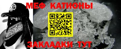 стаф Новозыбков