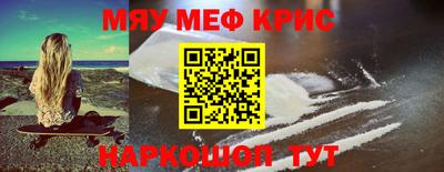 твердый Новокубанск