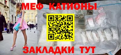 крисы Обь