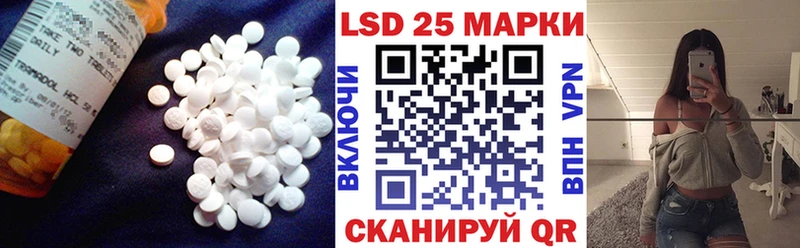 LSD-25 экстази кислота купить закладку Санкт-Петербург